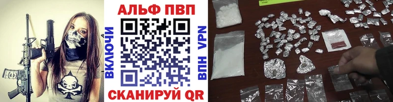 APVP крисы CK  Арамиль 