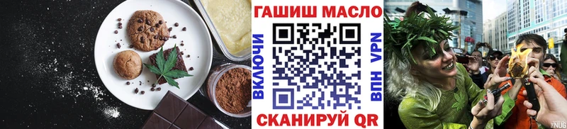 Печенье с ТГК конопля  сколько стоит  Арамиль 