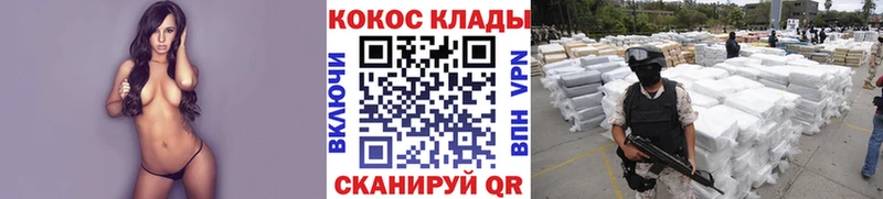 наркота дарк нет как зайти Cocaine 99% Арамиль
