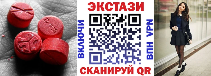 Экстази круглые  наркота  kraken рабочий сайт  Арамиль 