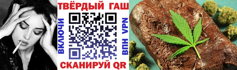 Гашиш хэш  Арамиль 