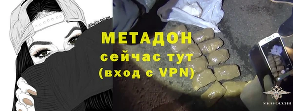 ALPHA-PVP Алексин