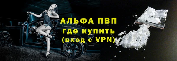 apvp Алзамай