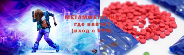 мяу мяу кристалл Алексеевка