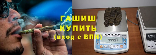 мяу мяу кристалл Алексеевка
