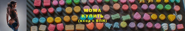 мяу мяу кристалл Алексеевка