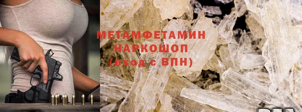 ALPHA-PVP Алексин