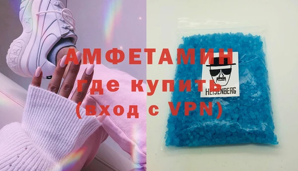 мяу мяу кристалл Алексеевка