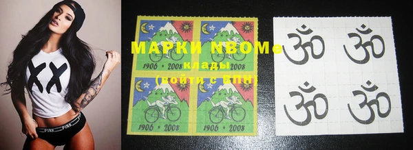 мяу мяу кристалл Алексеевка