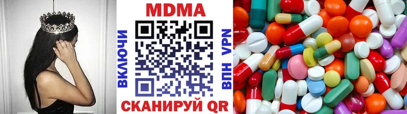 MDMA crystal  Арамиль 