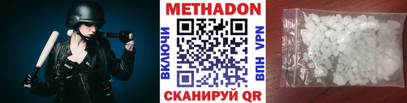 блэк спрут рабочий сайт как найти Арамиль МЕТАДОН мёд