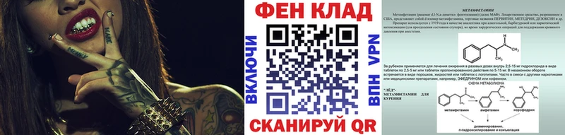 shop состав  blacksprut маркетплейс  Арамиль  что такое   МЕТАМФЕТАМИН Methamphetamine 