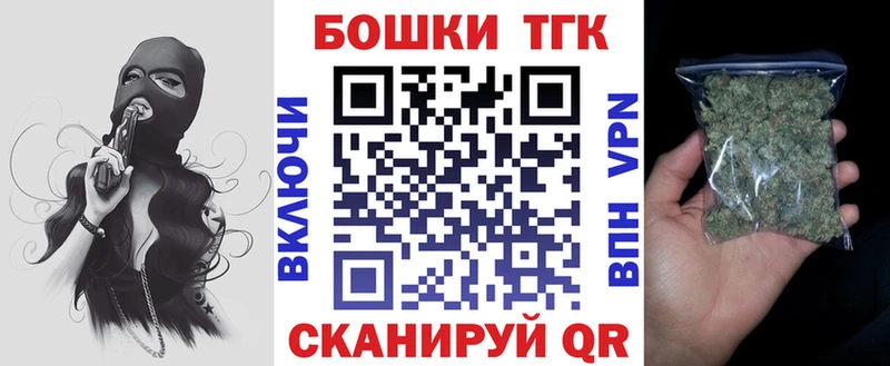 Канабис тримм Арамиль
